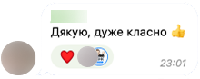 Відгук